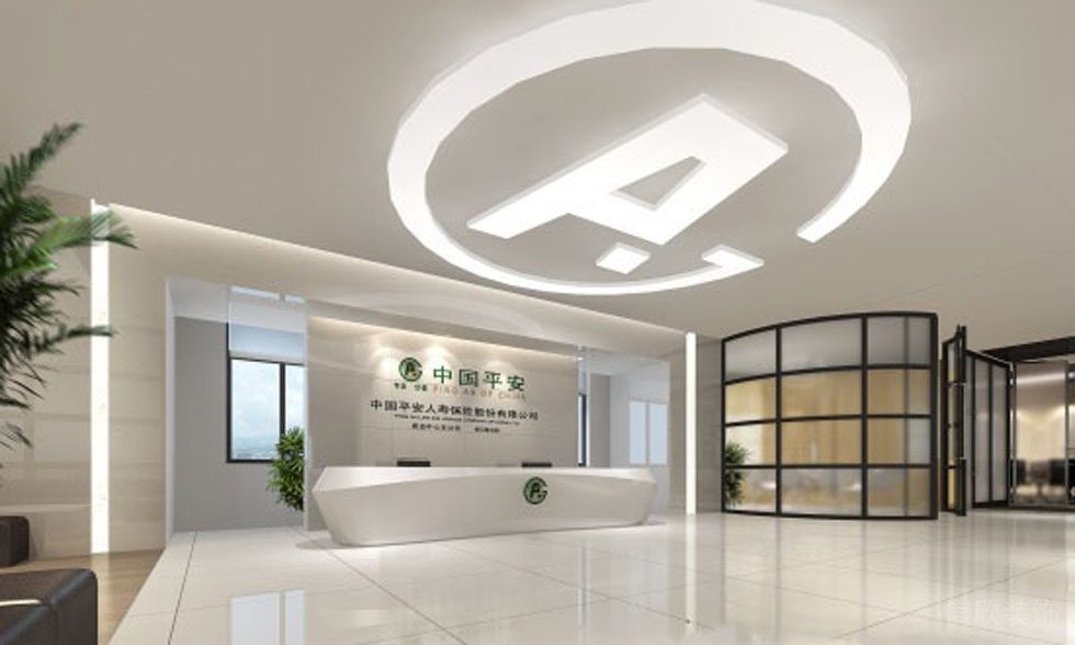 保險公司前臺接待區(qū)效果圖