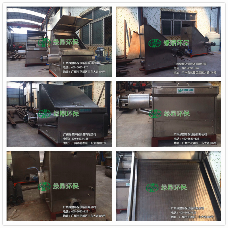 電梯廳