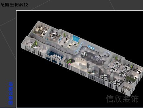 渲染空間設(shè)計辦公室裝修生物科技公司