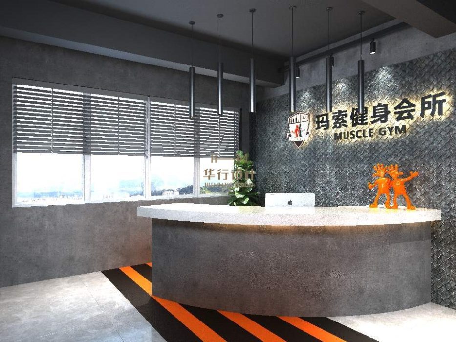 健身房裝修設(shè)計(jì)