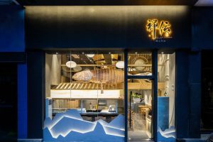 深圳日式料理餐廳裝修設(shè)計圖