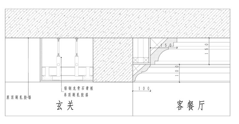 深圳南山區(qū)蛇口美式風(fēng)格二手房翻新裝修天花節(jié)點圖