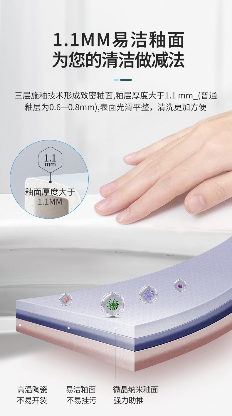 東鵬潔具馬桶產品細節(jié)展示1 東鵬潔具馬桶產品細節(jié)展示1