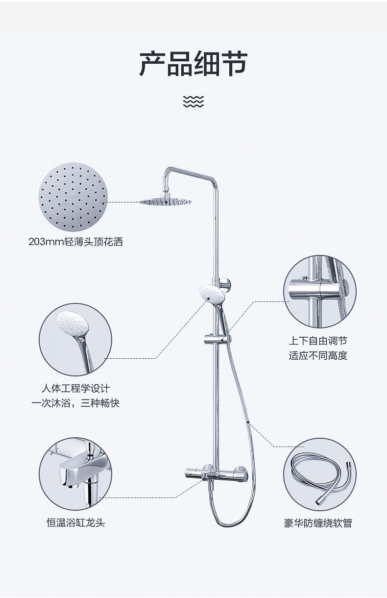 科勒淋浴花灑細節(jié)展示1 科勒淋浴花灑細節(jié)展示1