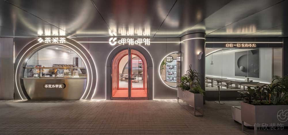 奶茶店裝修效果圖店鋪玻璃墻一個段戶外室內(nèi)休息區(qū)裝修金屬燈飾設(shè)計