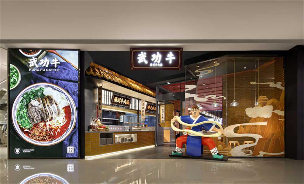 深圳新中式風(fēng)格牛肉餐飲店裝修設(shè)計(jì)案例外立面門(mén)頭形象