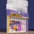 音樂(lè)教室設(shè)計(jì)門店裝潢效果紫色創(chuàng)意動(dòng)畫設(shè)計(jì)