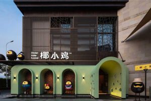 簡約風(fēng)格椰子雞餐廳裝修設(shè)計(jì)