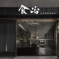 簡約風格日本料理鐵板燒餐廳裝修設(shè)計外立面門頭形象效果圖