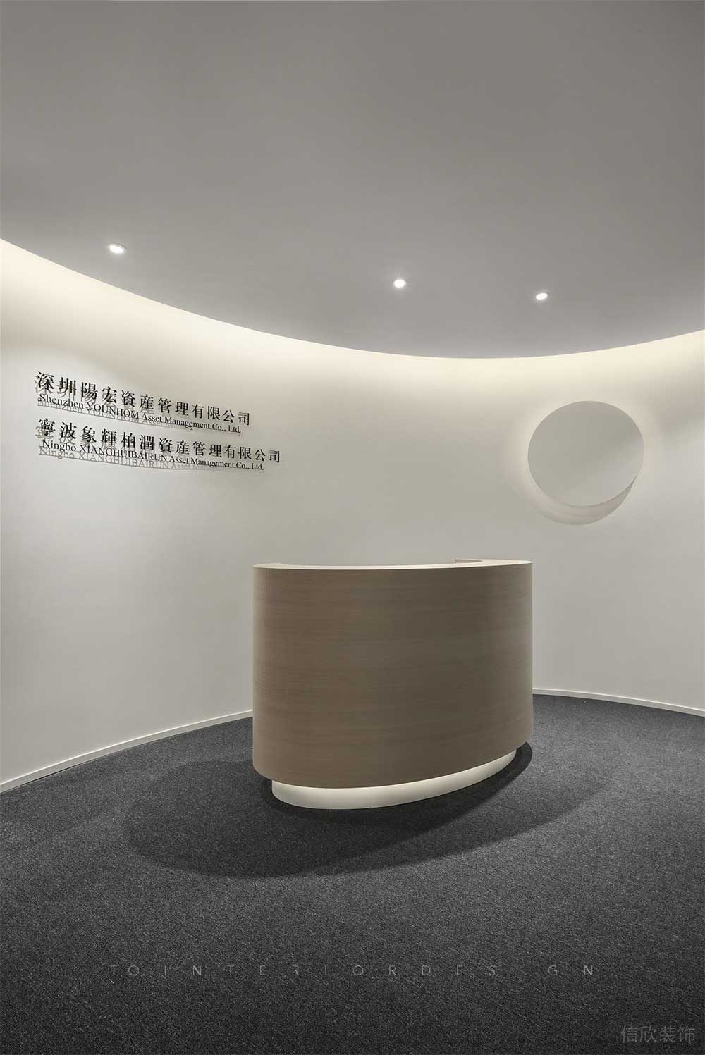 環(huán)形木質圓角創(chuàng)意設計白底黑字現(xiàn)代名稱形象背景版效果地毯設計大廳裝修前臺接待處