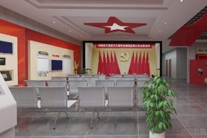 福永街道社區(qū)展廳裝修設(shè)計(jì)主席臺
