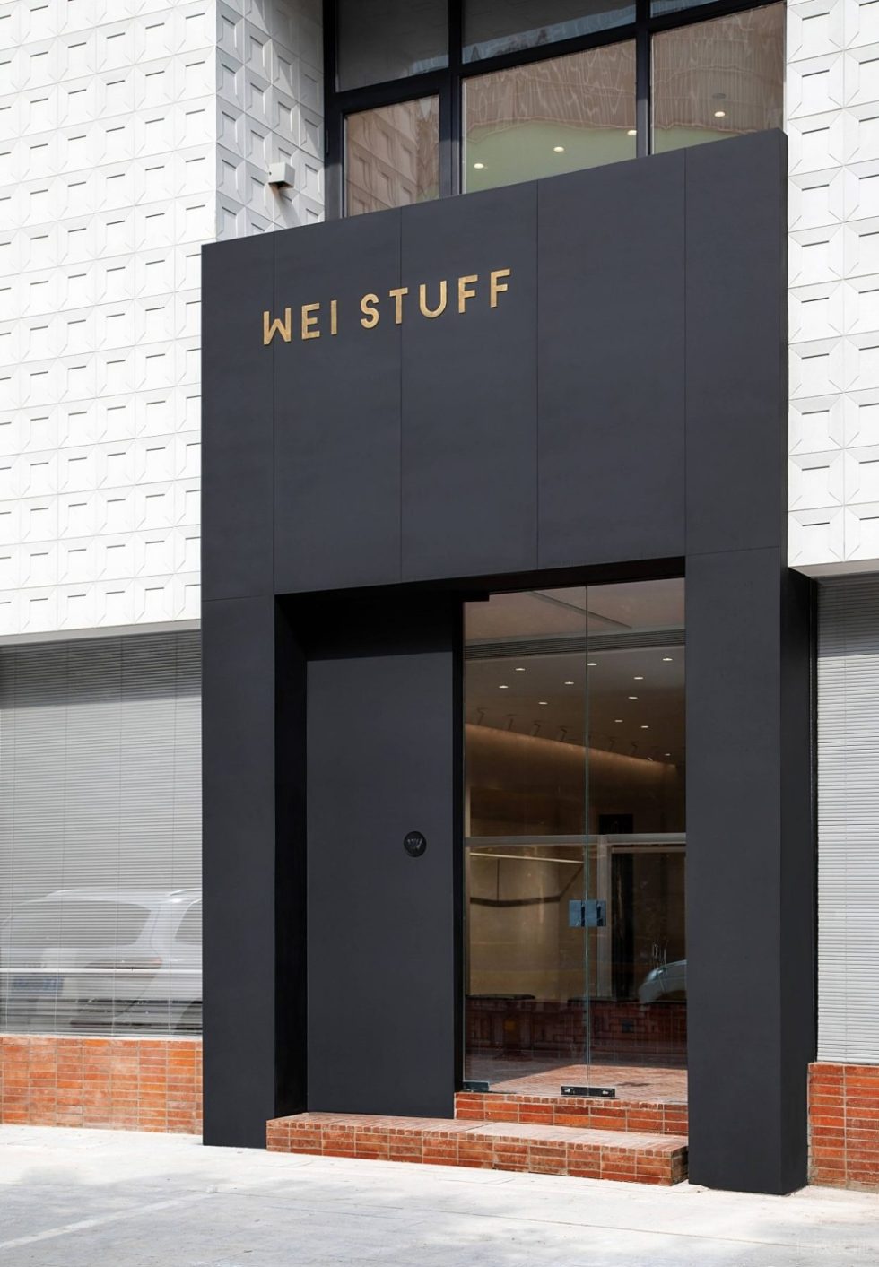 深圳市寶安區(qū)西鄉(xiāng)現(xiàn)代風wei Stuff服裝店裝修設計門廳