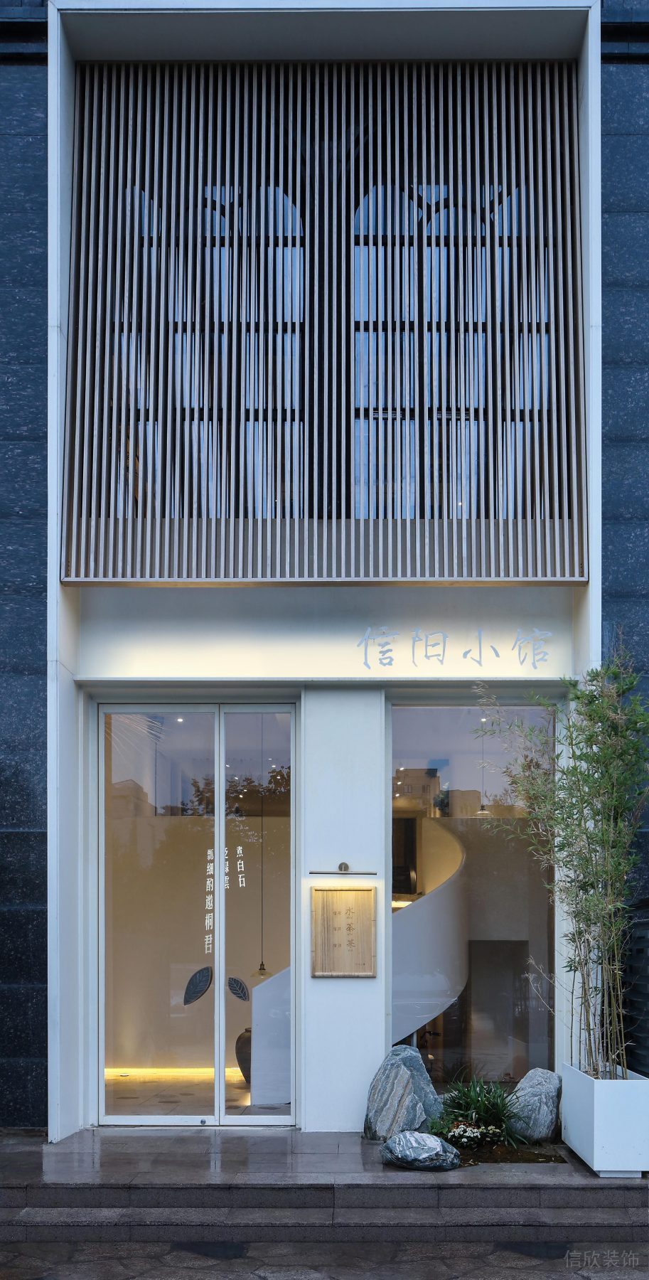 簡約原木風(fēng)中餐廳清新門面裝修設(shè)計(jì)