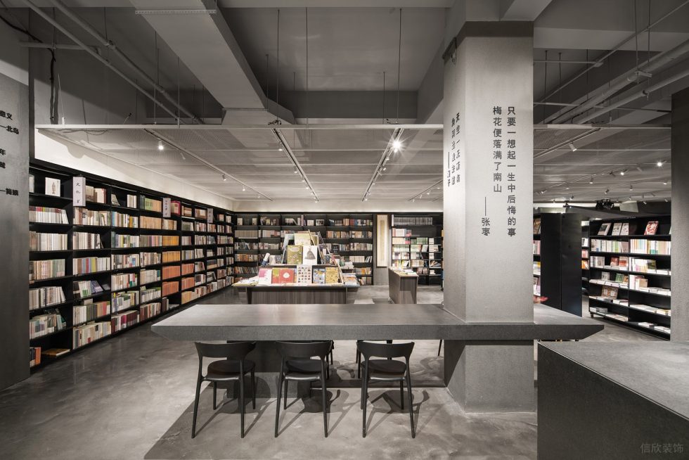 深圳市羅湖區(qū)翠竹止間麓山南書店裝修設(shè)計(jì) 書架