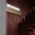 簡約侘寂風飲品店樓梯踏步燈帶裝修設(shè)計