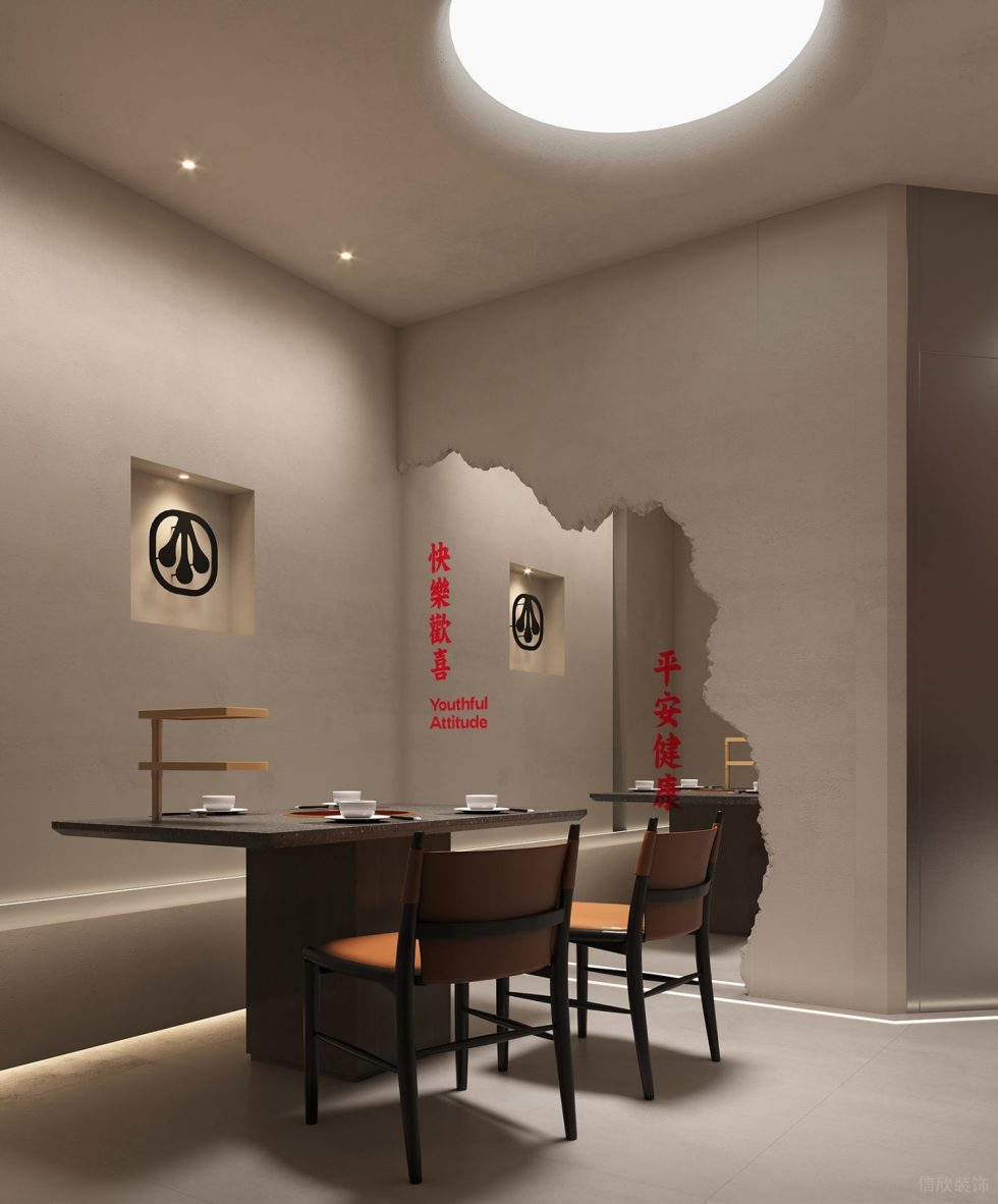 奶油白簡(jiǎn)約風(fēng)火鍋店破碎鏡子效果圖