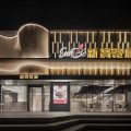 新潮輕奢港式餐廳波光水紋立體“s”門面裝修設(shè)計(jì)