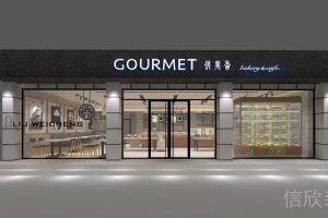 羅湖區(qū)黃貝嶺面包店門面外觀黑白色招牌設(shè)計(jì)